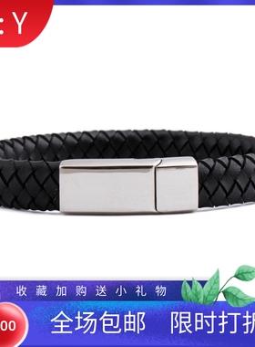 新款厂家创意时尚时尚12MM皮革编制简约钛钢扣手环可激光Logo