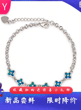 轻奢蓝色花朵进口opal欧泊澳宝四