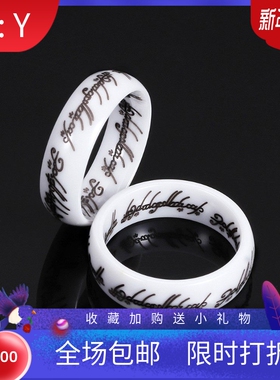 新款跨境欧美影视周边霍比特人6mm镭射黑白魔戒陶瓷戒指时尚指环