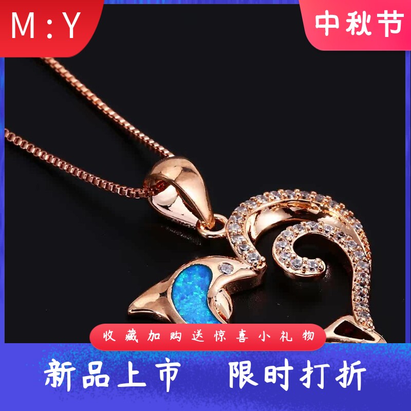 新款时尚OL风玫瑰金白金蓝白澳宝海豚半边满白钻波浪爱心吊坠项链