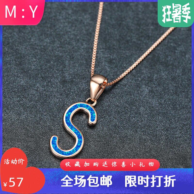 欧泊字母白金吊坠锁骨链