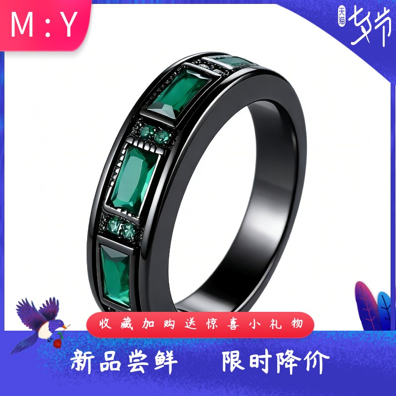 欧美时尚黑色祖母绿戒指男女同款