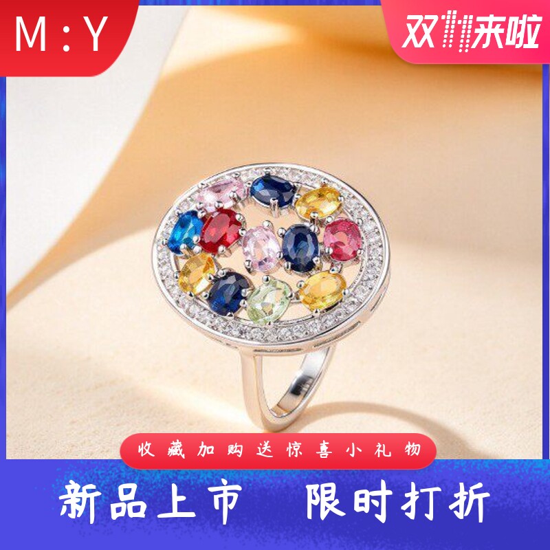 奢华重工多彩锆石椭圆戒指轻奢精