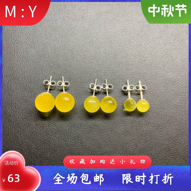 防过敏耳钉蜜蜡天然纯银