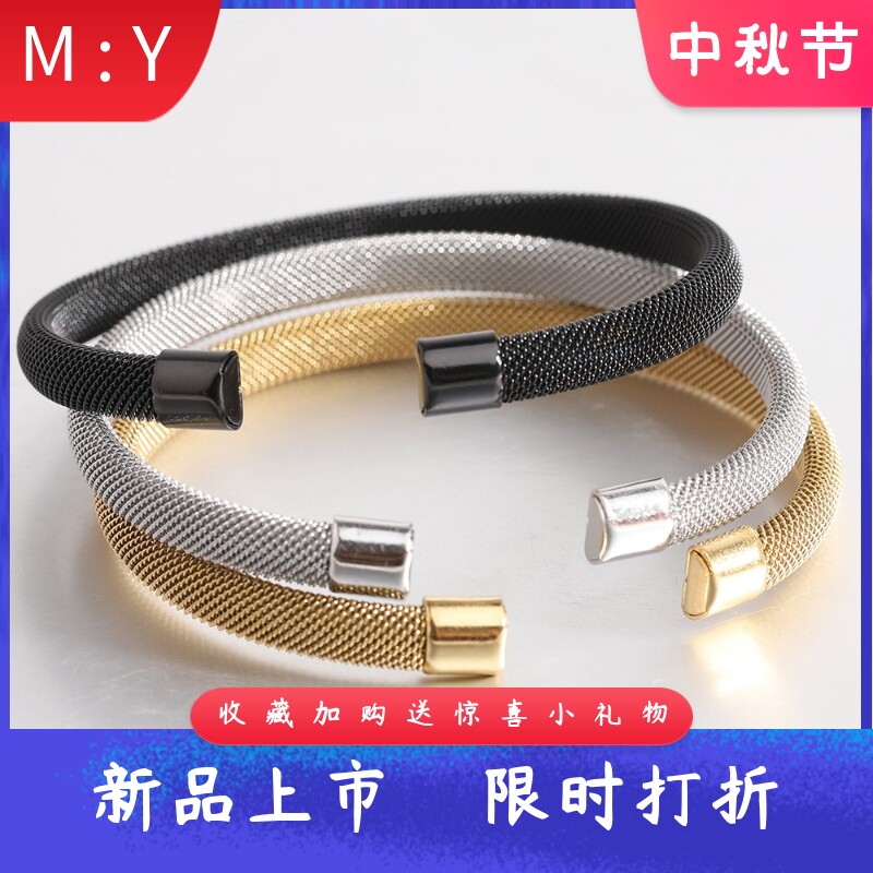 欧美个性简约不锈钢7MM网状C形手