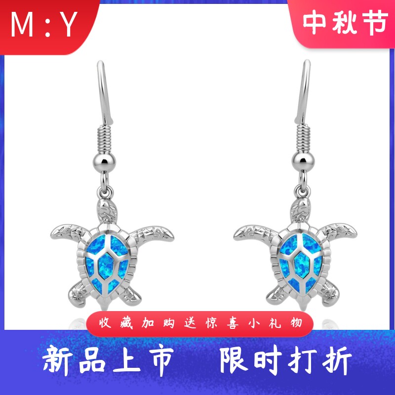 TikTokins欧美风进口opal欧泊澳