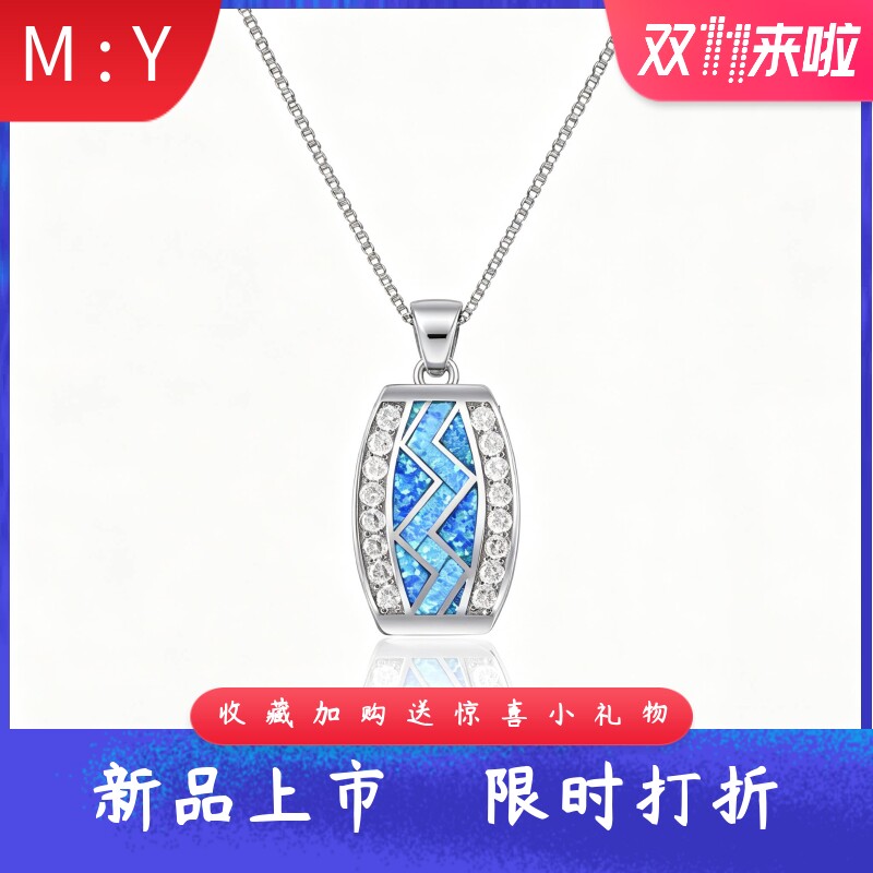 风进口opal欧泊澳宝几何长方形吊