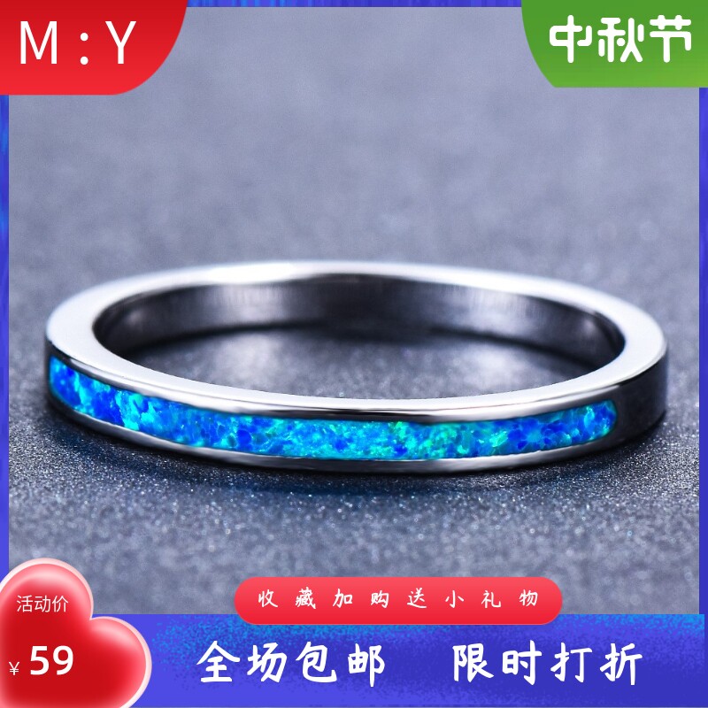 新款跨境热卖白金蓝澳宝圈圈戒指女气质简约个性百搭韩款指环饰品