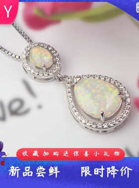 新款项链女欧美时尚饰品白色澳宝水滴项链海洋吊坠毛衣链欧珀