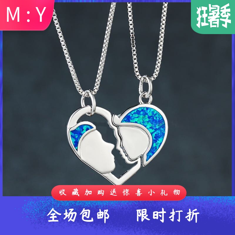 时尚风白金欧泊头像拼图情侣项链