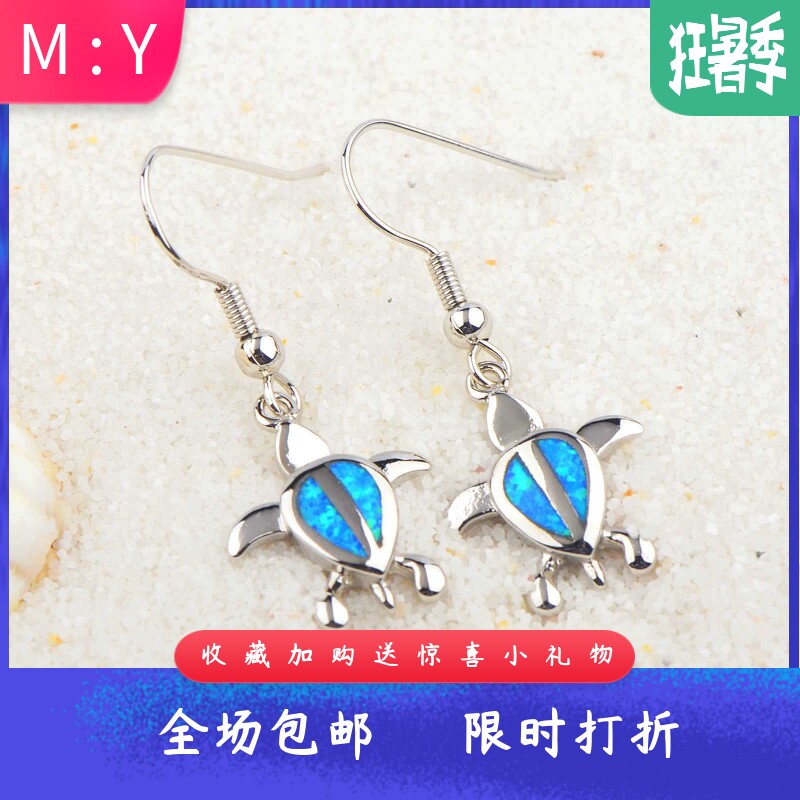 Tiktok爆款进口opal欧泊澳宝海洋