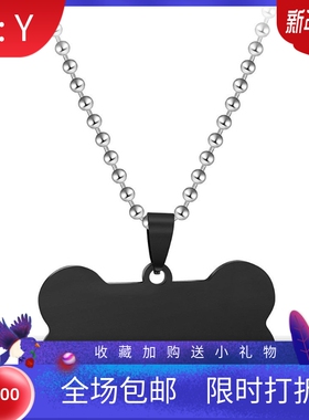 新款厂家 不锈钢狗牌钛钢项链空白宠物身份牌光面金属吊坠可刻字