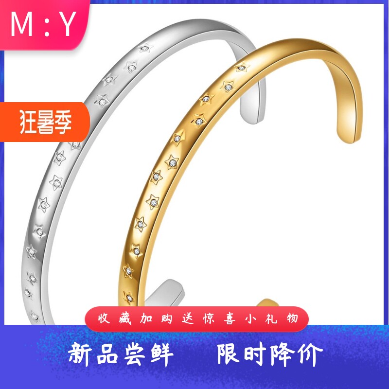 欧美ins百搭5MM星星镶钻18K金30