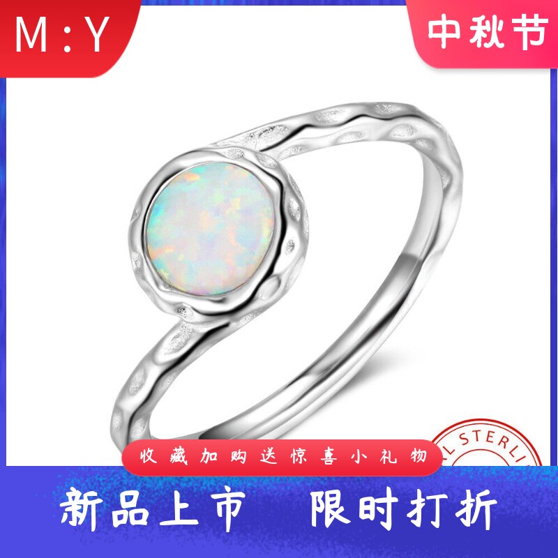 通体S925纯银镶嵌进口opal欧泊澳