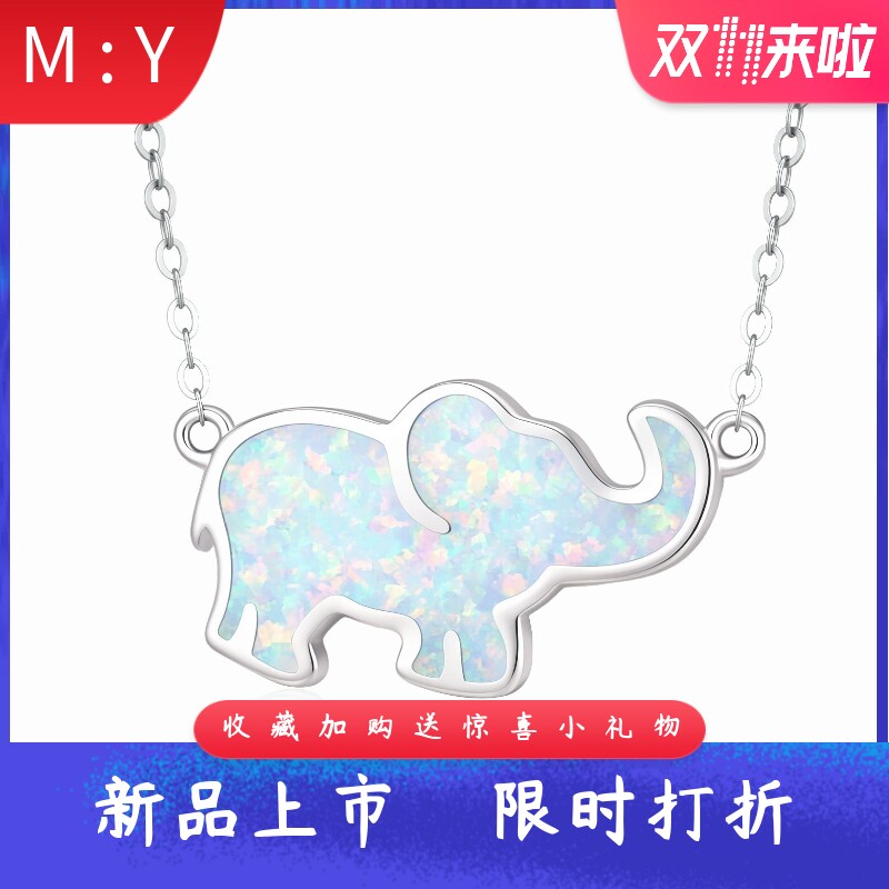 欧美风进口opal欧泊澳宝大象项链
