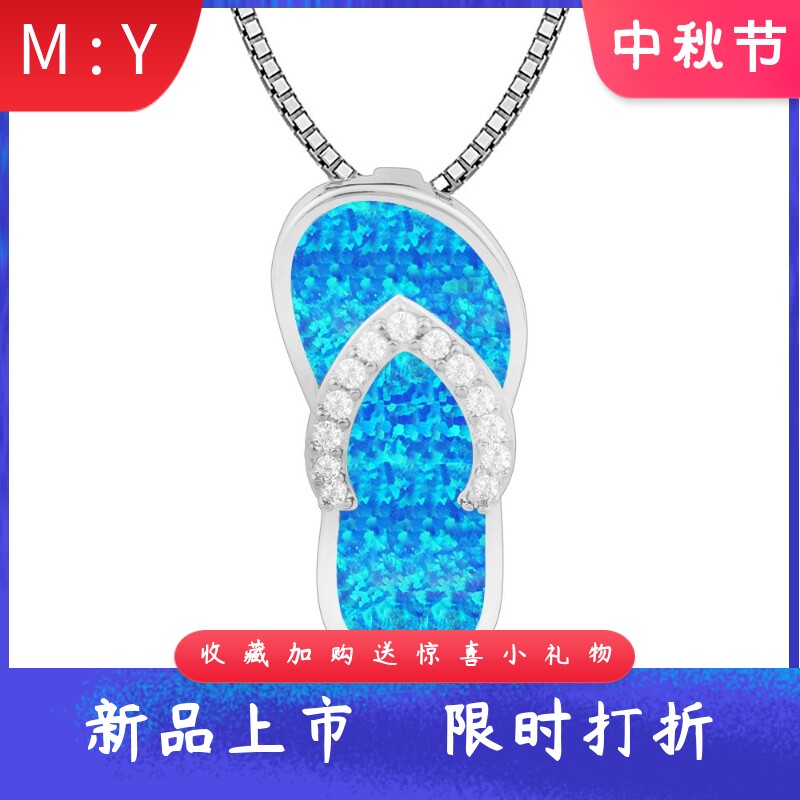 新款Opal澳宝夏威夷风格人字拖鞋吊坠澳宝项链饰品镶进口欧泊