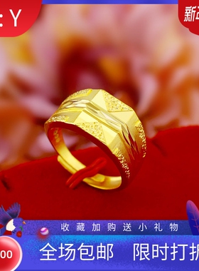 男士时尚风黄铜镀金现货戒指新品