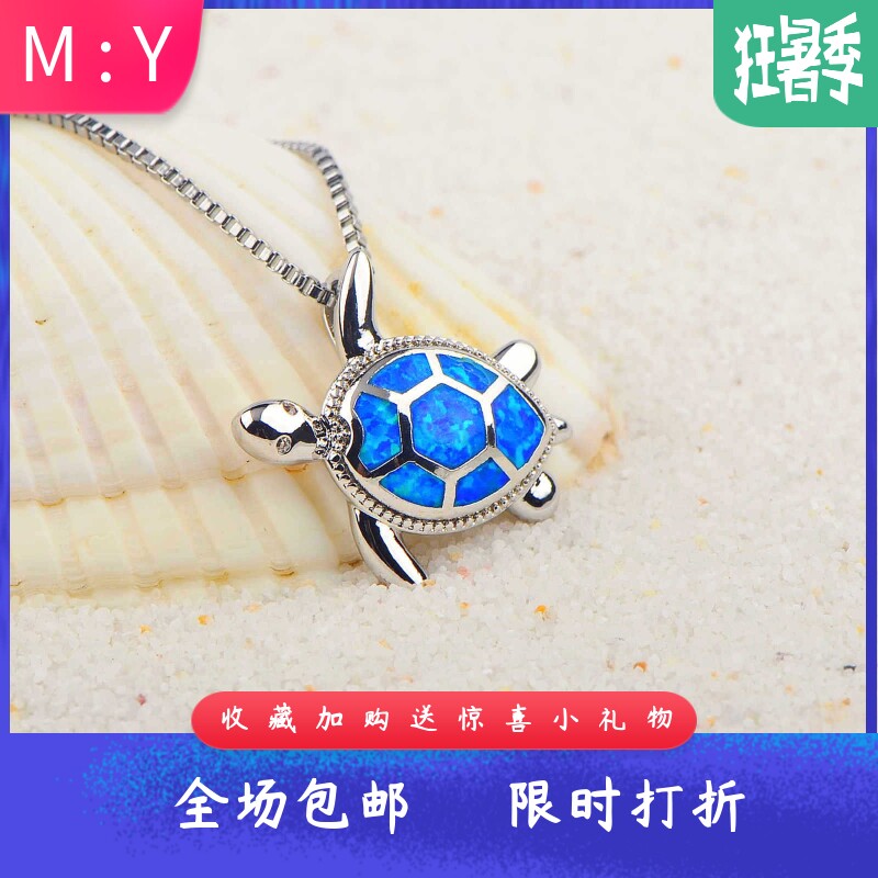 新款亚马逊ins风欧美风蓝色澳宝小龟项链乌龟吊坠毛衣链欧珀项链