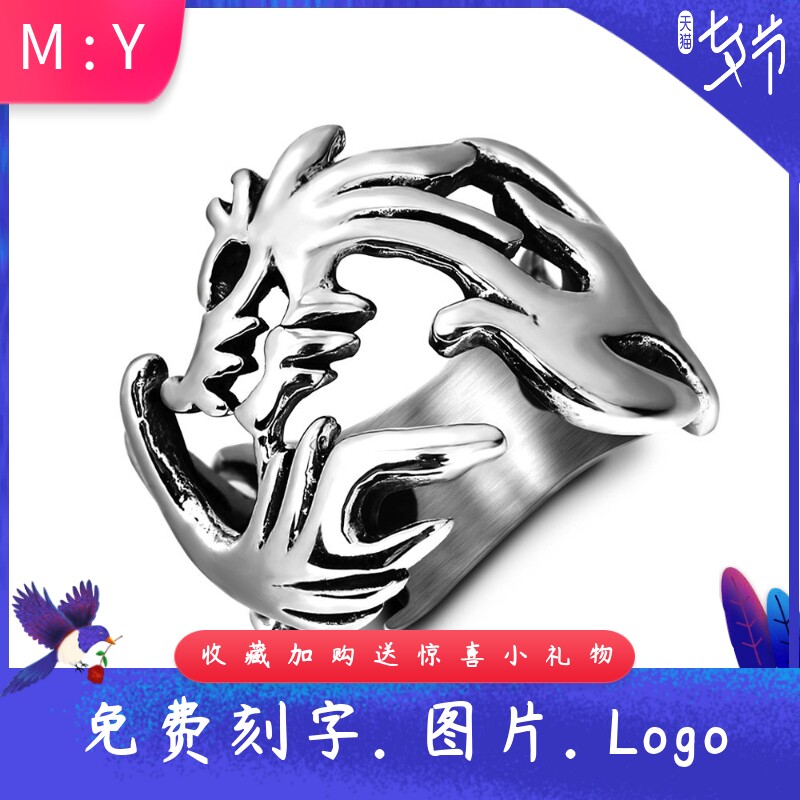 做旧不锈钢18MM龙之戒龙的传人中