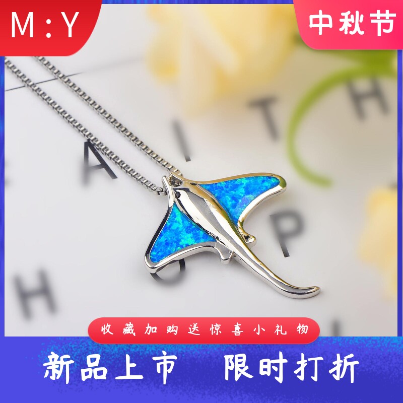 时尚欧美风蓝色进口opal欧泊澳宝