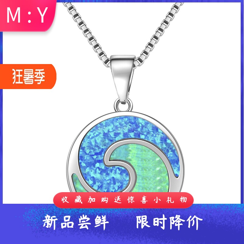 新款项链女欧美时尚饰品蓝色澳宝冲浪项链波浪吊坠毛衣链欧珀项链