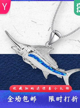 夏威夷海滩进口opal欧泊澳宝马林