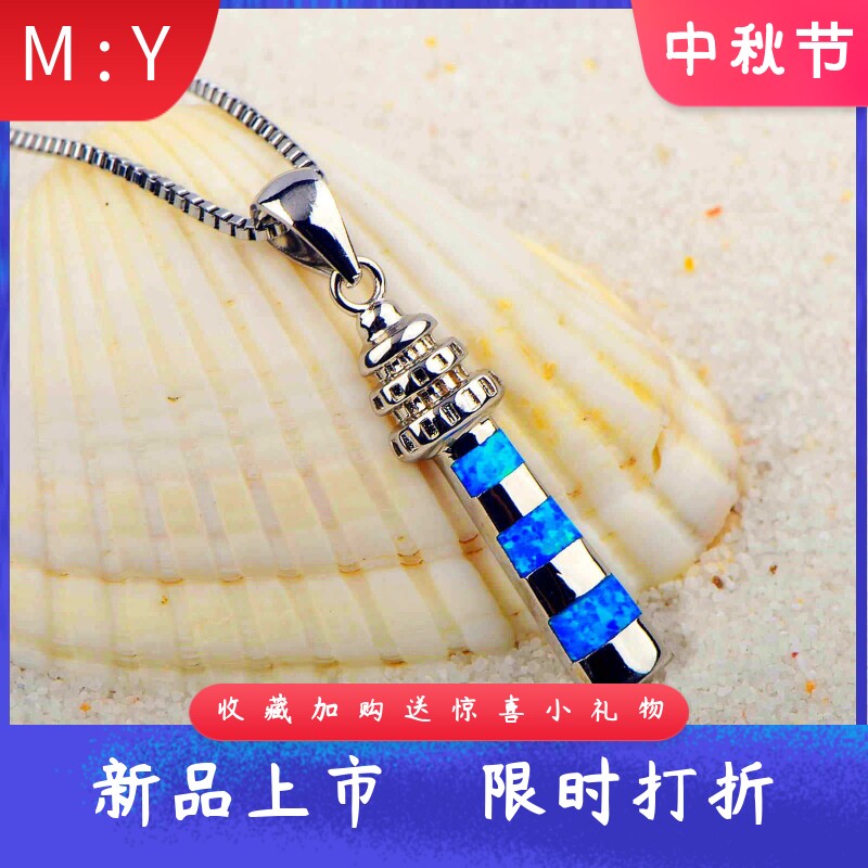 ins风夏威夷欧美风进口opal欧泊
