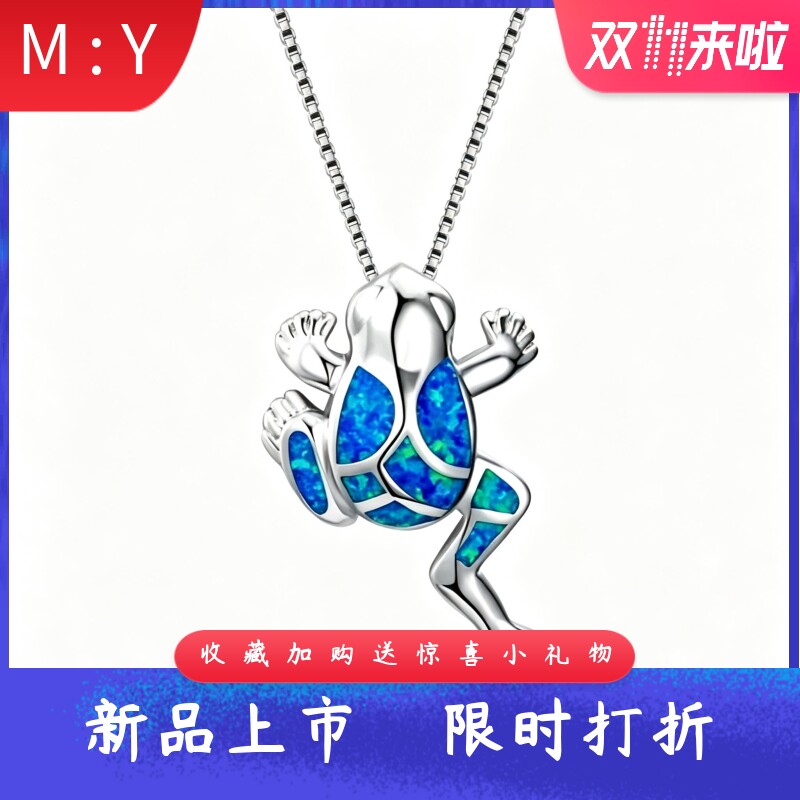 新款海洋风进口opal欧泊澳宝青蛙项链 轻奢精致动物造型火彩吊坠