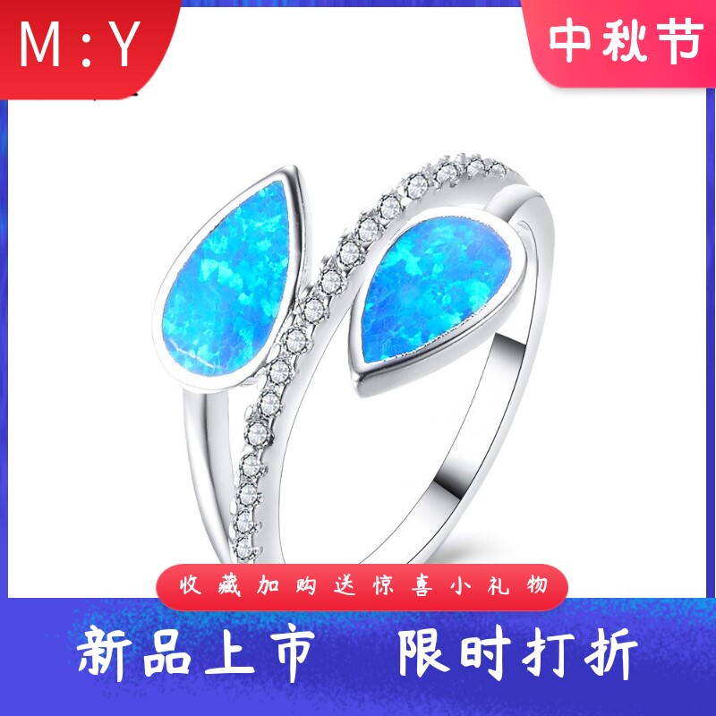 风满钻纯银进口opal欧泊澳宝树叶