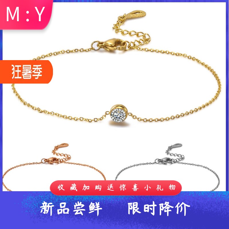 新款欧美跨境个性简约钛钢手链18K玫瑰金单钻镶锆女手链