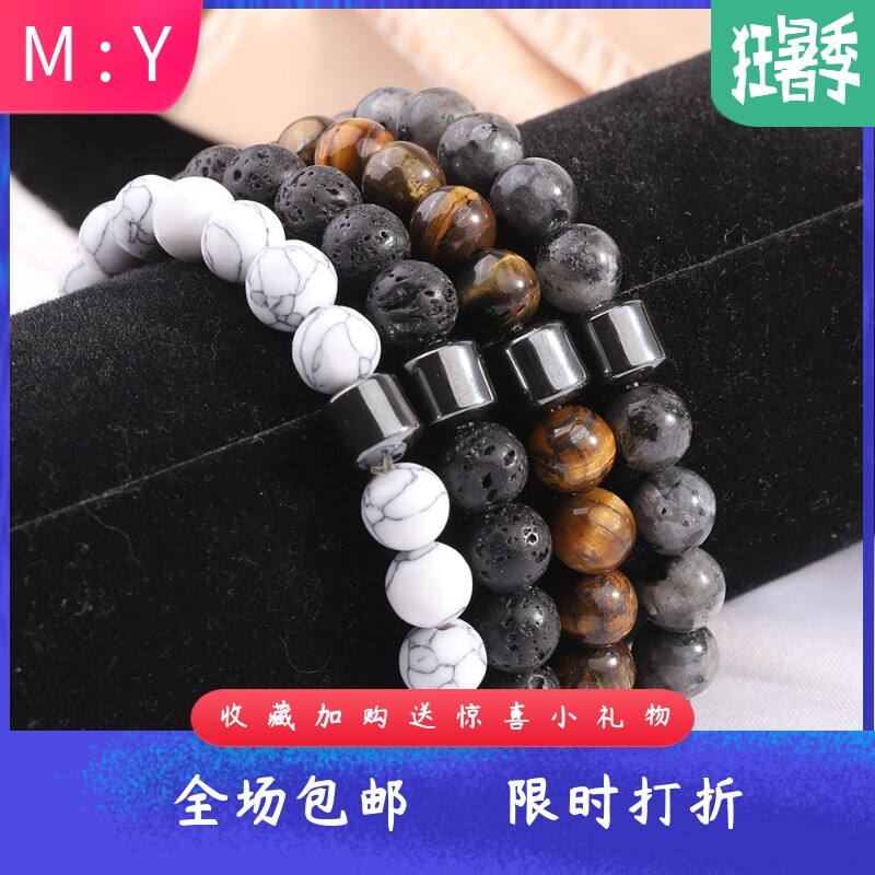 8MM天然石手链黑胆虎眼玛瑙石组