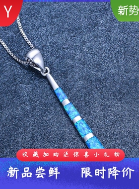 进口opal欧泊澳宝柱子形吊坠女精
