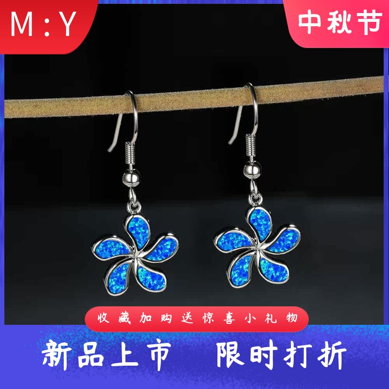 新款跨境白金蓝澳宝花朵耳环女创意复古欧美耳钩简约高级感耳饰品
