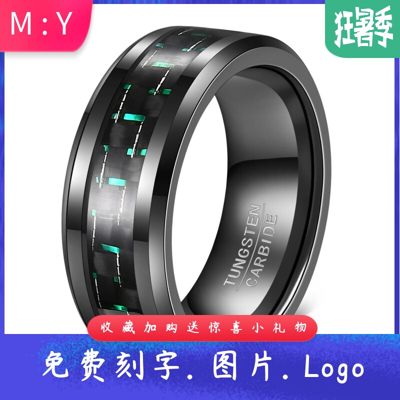 欧美跨境8MM个性钨钢戒指镶嵌碳