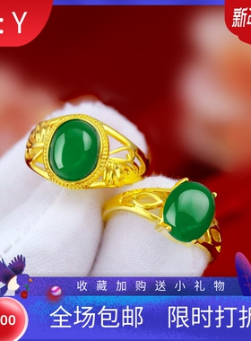 越南沙金复古款风绿宝石女戒现货