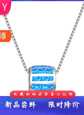 TikTok爆款进口opal欧泊澳宝滚轮