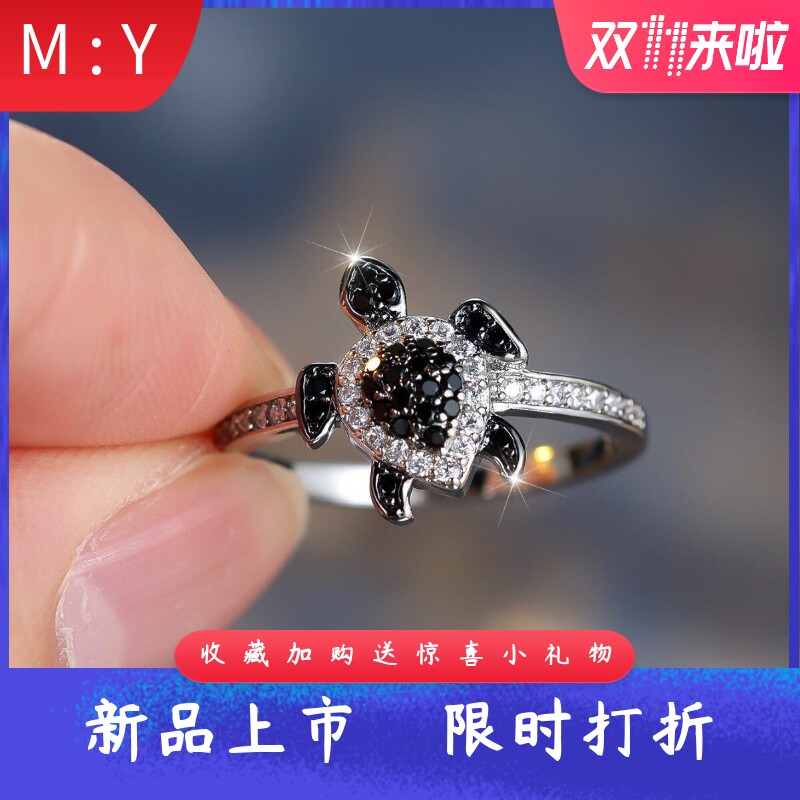 小众设计感黑白钻乌龟戒指个性创