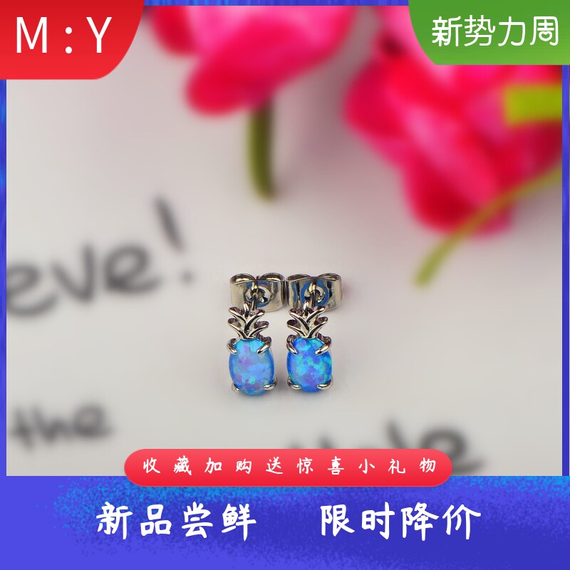 新款亚马逊 ins热销爆款夏威夷风菠萝澳宝耳钉可爱女孩菠萝耳钉