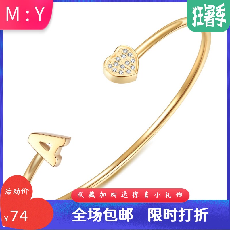 欧美8MM26英文字母手镯镶锆爱心