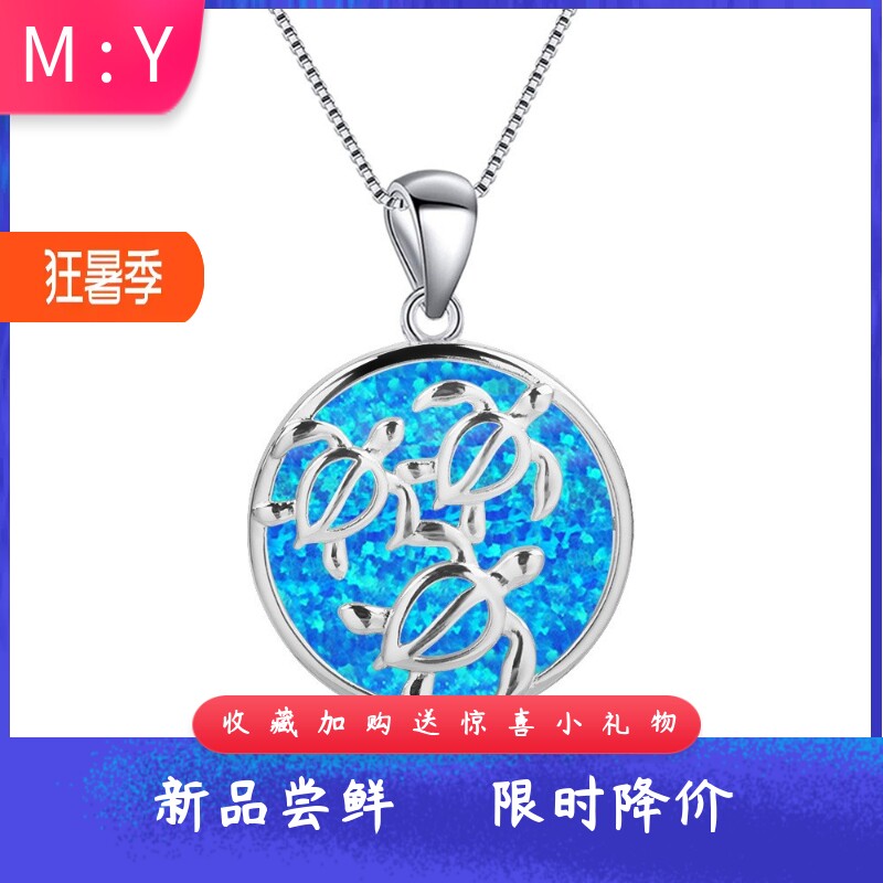 欧美时尚夏威夷蓝色进口opal欧泊
