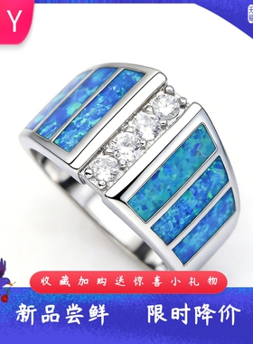 海洋风进口opal欧泊澳宝格子方形