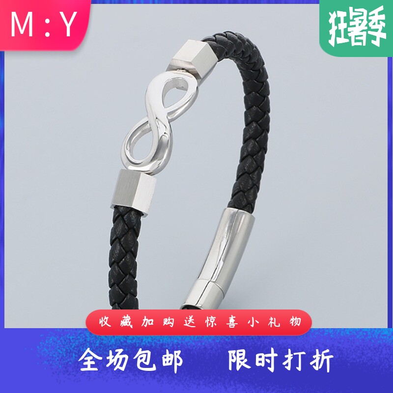 百搭男双层皮绳钩扣手链女12MM个