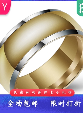 欧美跨境个性304不锈钢8MM戒指间