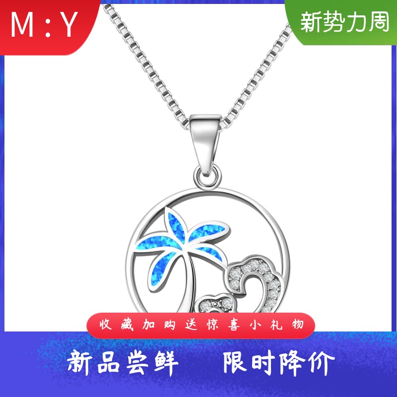 时尚简约欧美风项饰女蓝色进口o