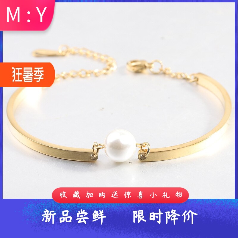 长条光面简约镶海水贝珠珍珠不锈
