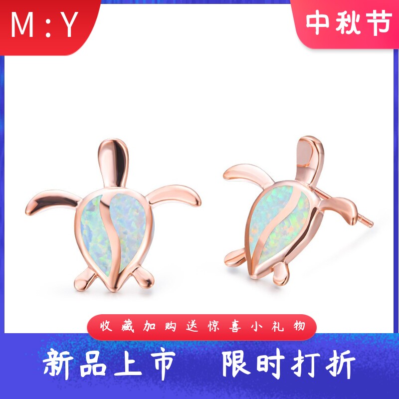 夏威夷海洋风进口opal欧泊澳宝乌