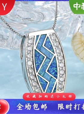 海洋风格欧美夏威夷蓝色进口opa