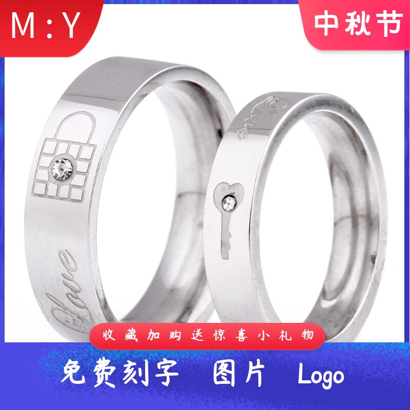 欧美跨境64MM锁钥匙不锈钢戒指镶