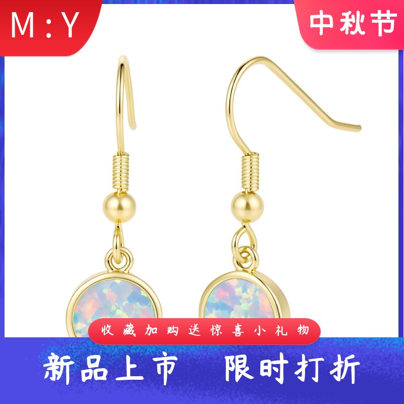 跨境热卖进口opal欧泊澳宝圆形包