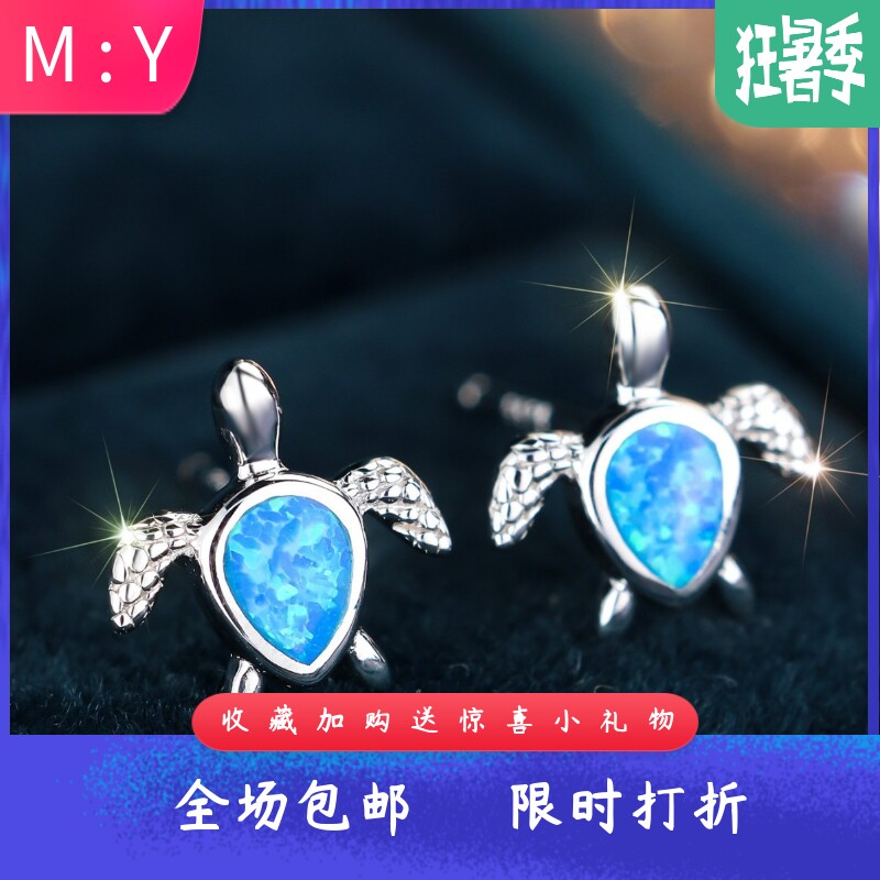 新款S925纯银澳宝水滴形花纹立体可爱乌龟耳钉欧美时尚耳饰
